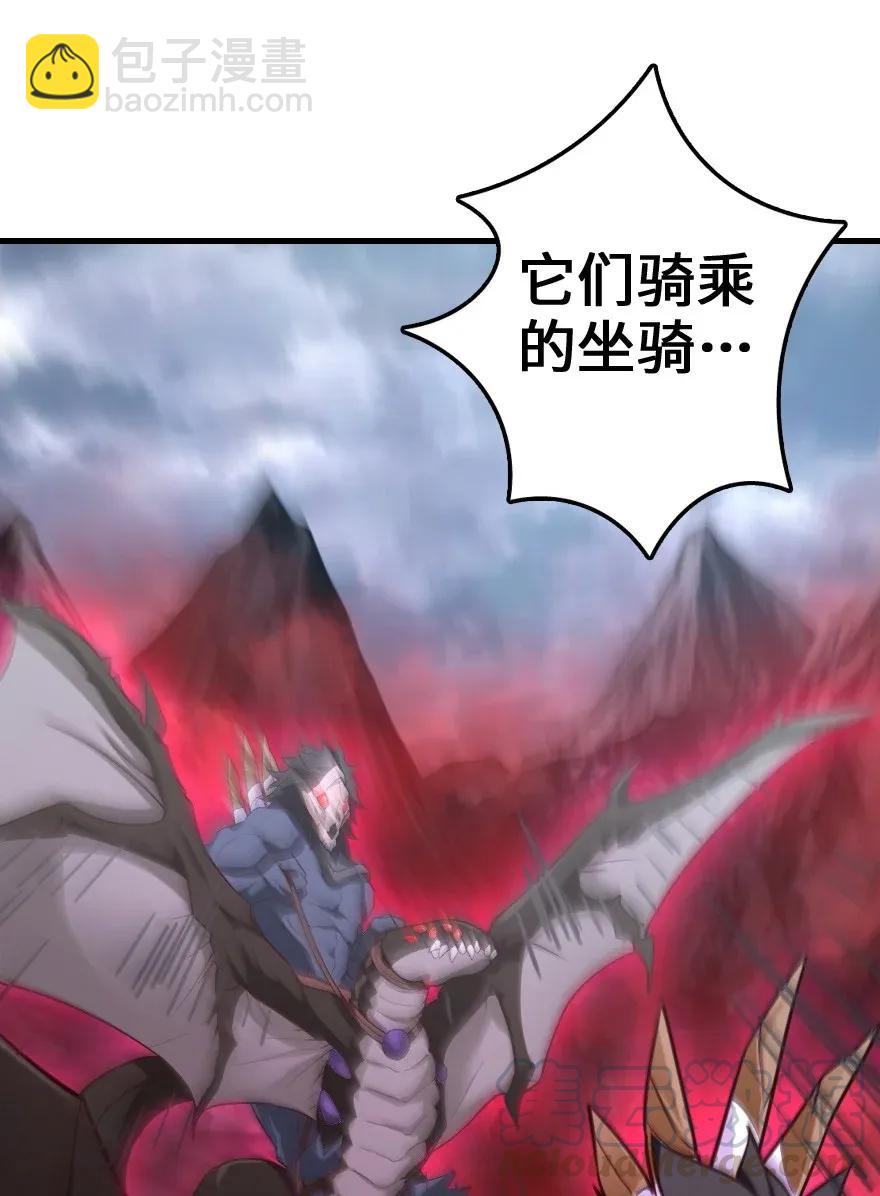 🍻放开那个女巫 182 魔鬼来袭 第33页