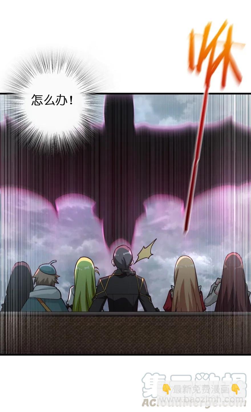 🍻放开那个女巫 182 魔鬼来袭 第41页