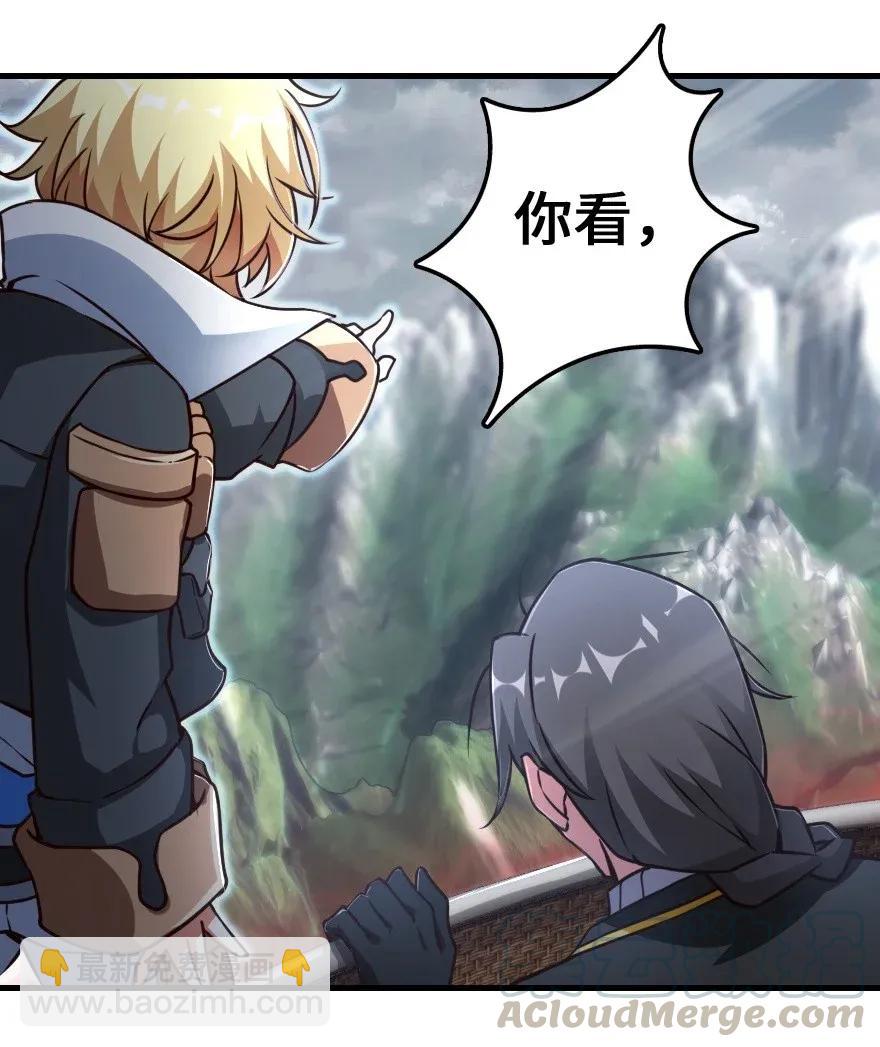 🍻放开那个女巫 182 魔鬼来袭 第9页