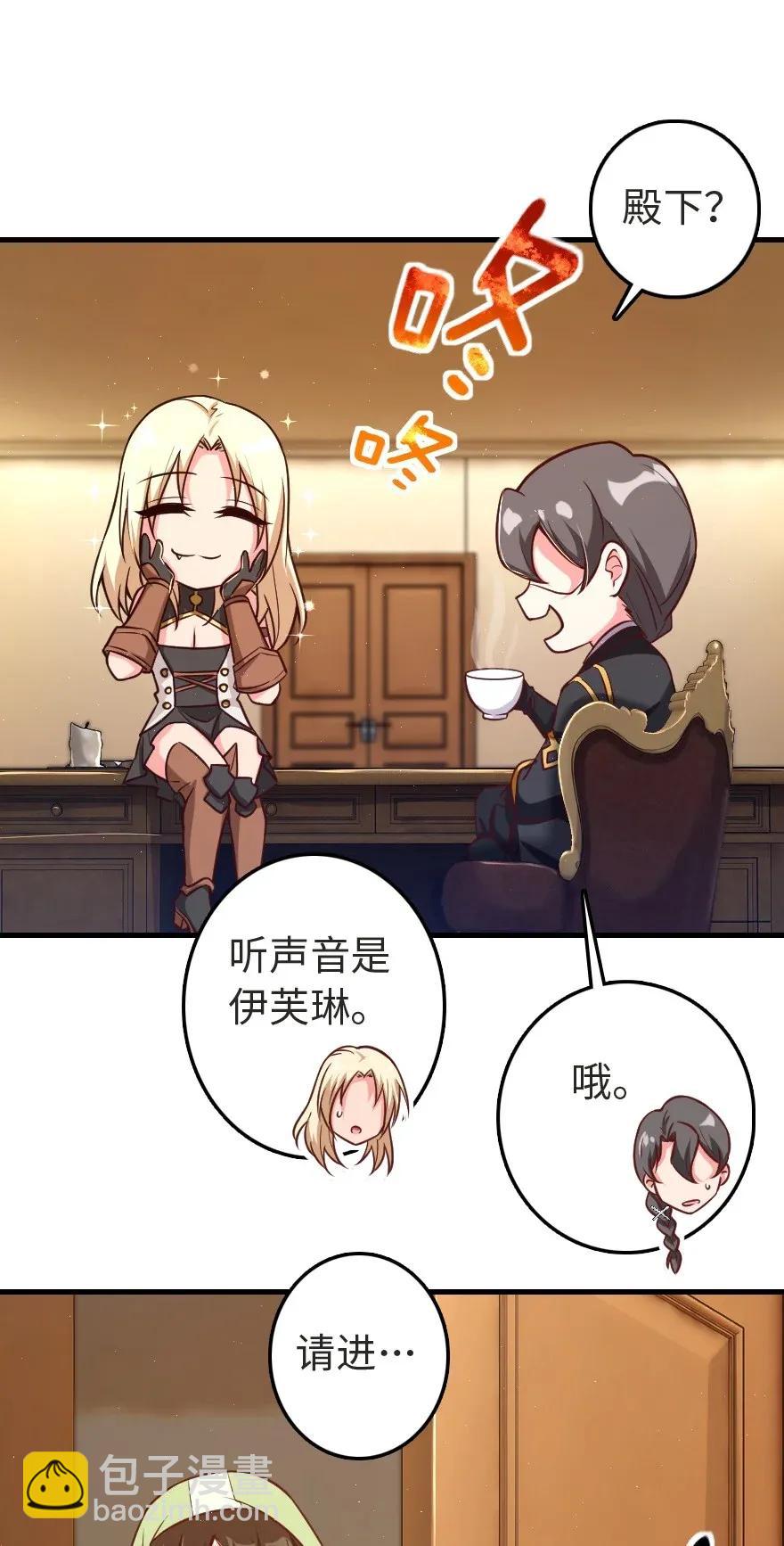 🍻放开那个女巫 188 东风一号 第3页