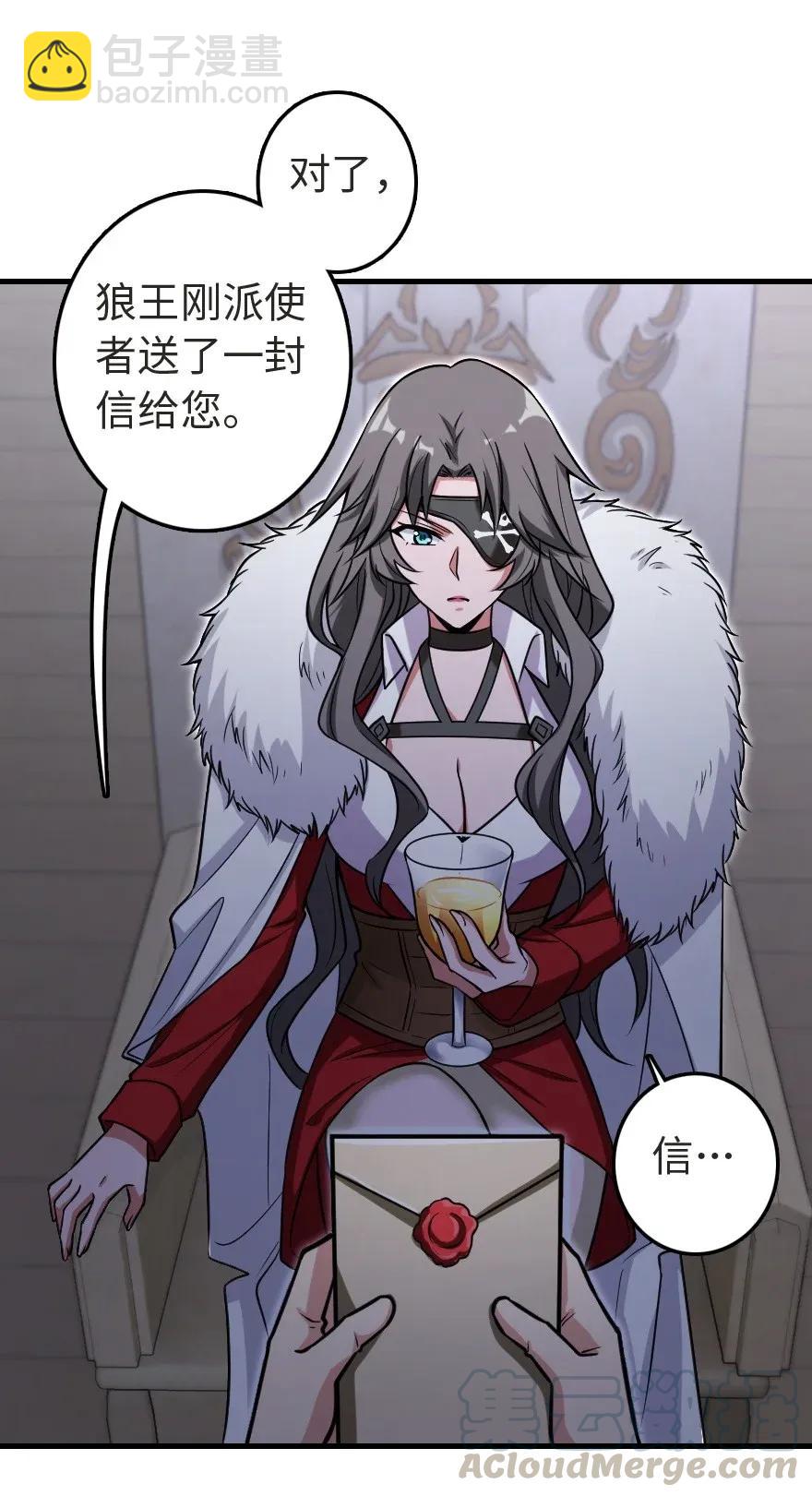 🍻放开那个女巫 188 东风一号 第37页