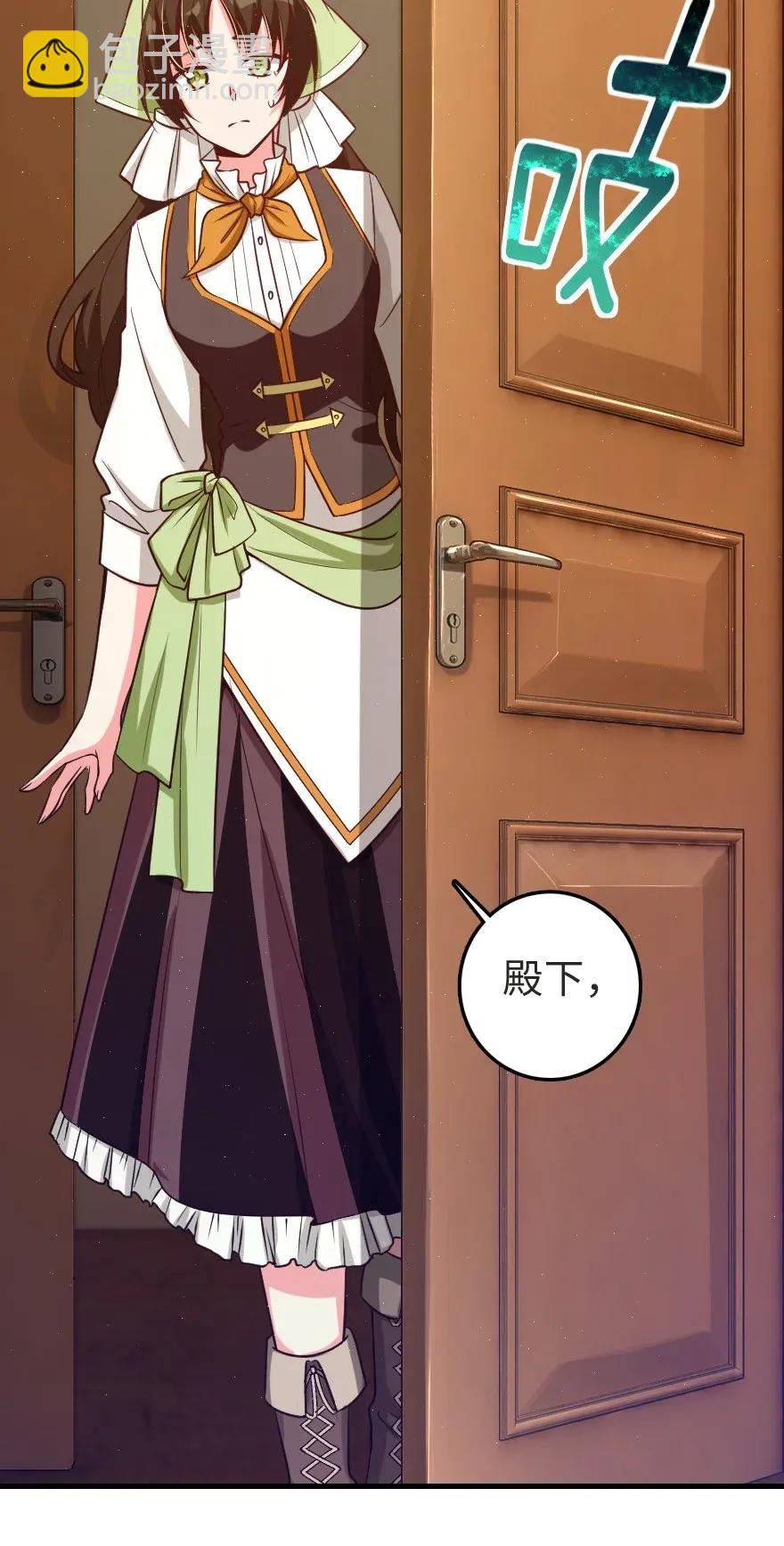 🍻放开那个女巫 188 东风一号 第4页