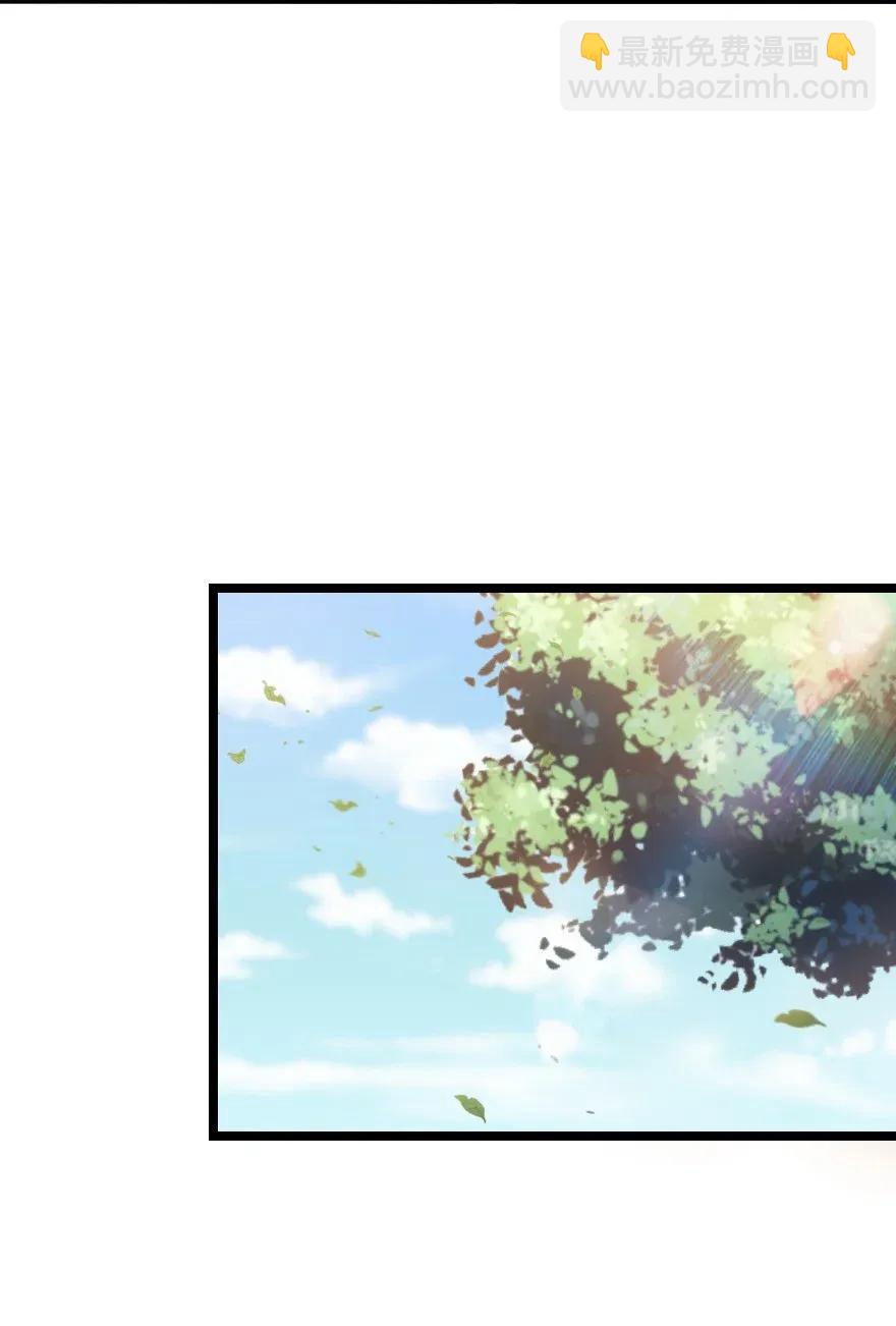 🍻放开那个女巫 190 花园之中 第18页