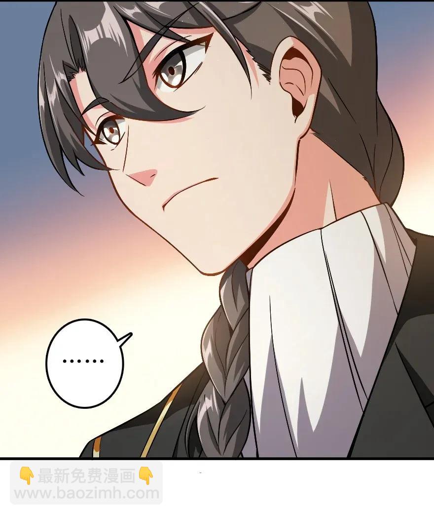🍻放开那个女巫 190 花园之中 第28页