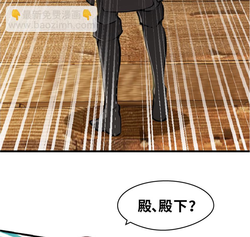 🍻放开那个女巫 2 放开她！让我来！ 第11页