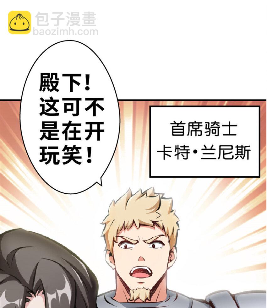 🍻放开那个女巫 2 放开她！让我来！ 第17页