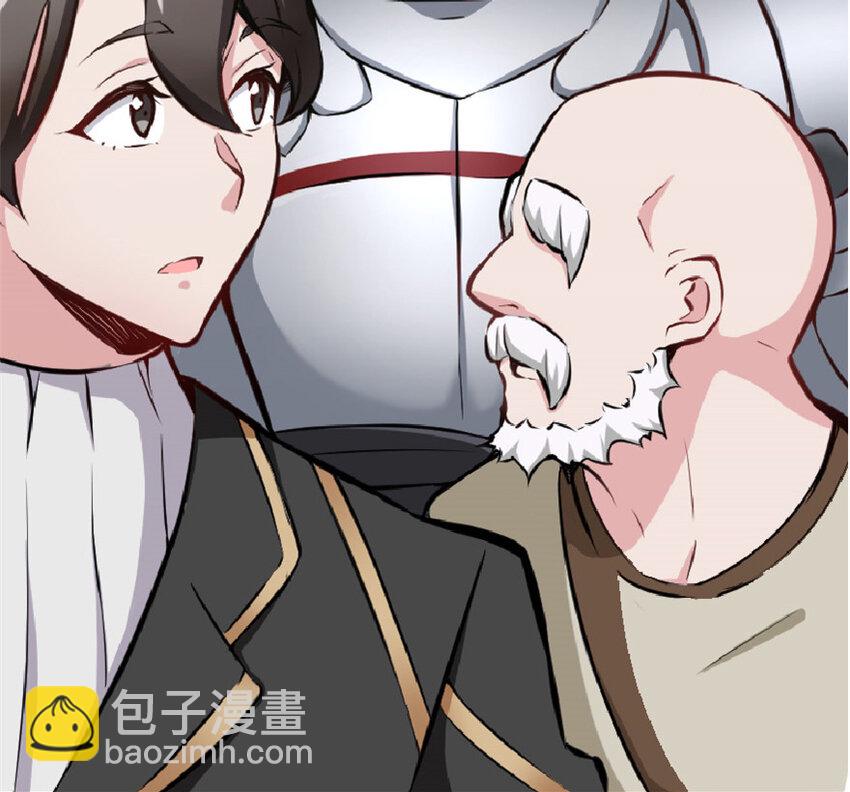 🍻放开那个女巫 2 放开她！让我来！ 第18页