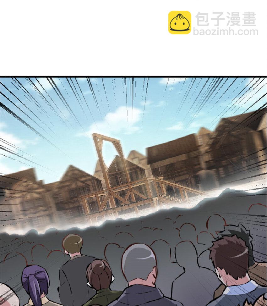 🍻放开那个女巫 2 放开她！让我来！ 第2页
