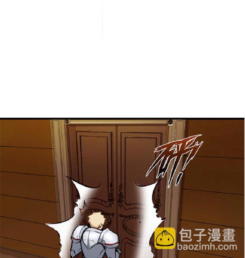 🍻放开那个女巫 2 放开她！让我来！ 第26页