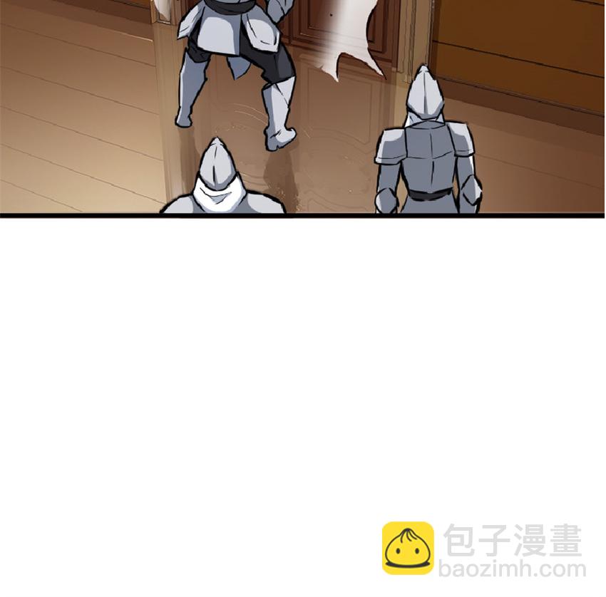 🍻放开那个女巫 2 放开她！让我来！ 第27页