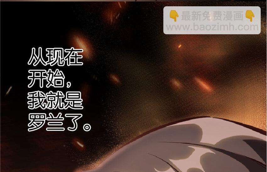 🍻放开那个女巫 2 放开她！让我来！ 第36页