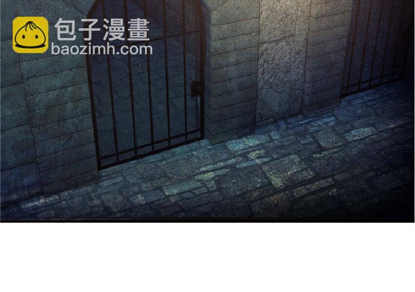 🍻放开那个女巫 2 放开她！让我来！ 第41页