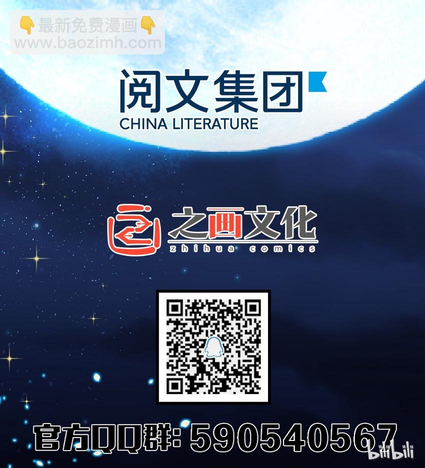 🍻放开那个女巫 2 放开她！让我来！ 第50页