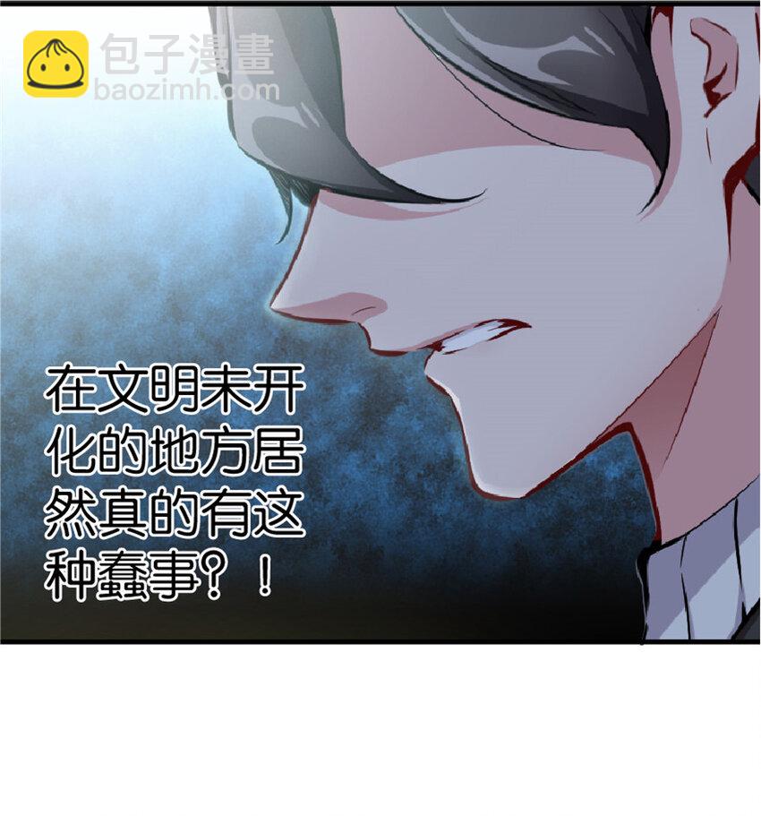 🍻放开那个女巫 2 放开她！让我来！ 第7页