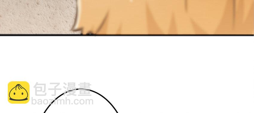 🍻放开那个女巫 20 动力之源 第10页