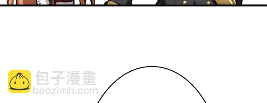 🍻放开那个女巫 20 动力之源 第14页