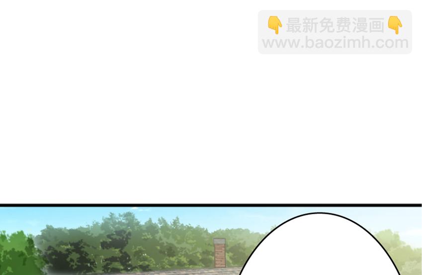 🍻放开那个女巫 20 动力之源 第2页