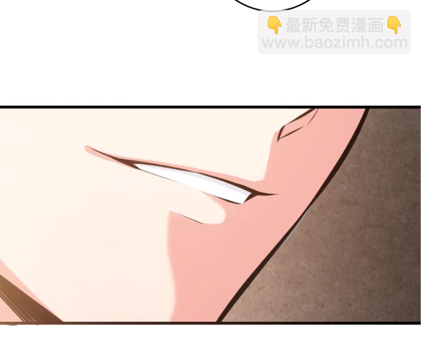 🍻放开那个女巫 20 动力之源 第21页