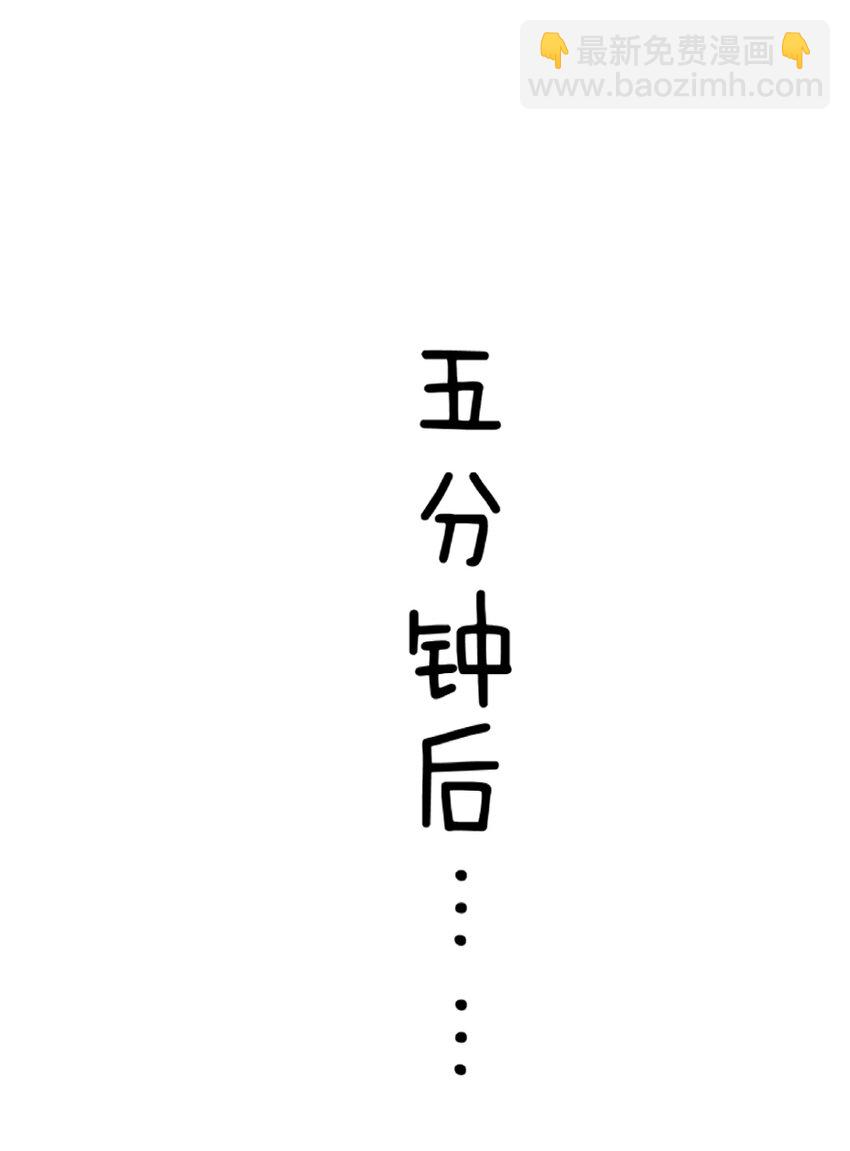 🍻放开那个女巫 20 动力之源 第22页