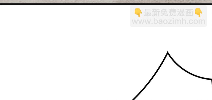 🍻放开那个女巫 20 动力之源 第25页