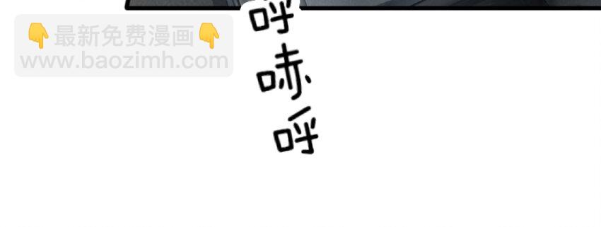 🍻放开那个女巫 20 动力之源 第33页