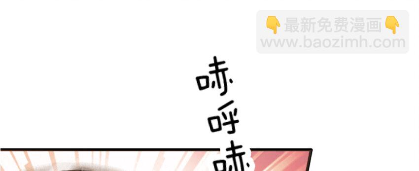 🍻放开那个女巫 20 动力之源 第34页