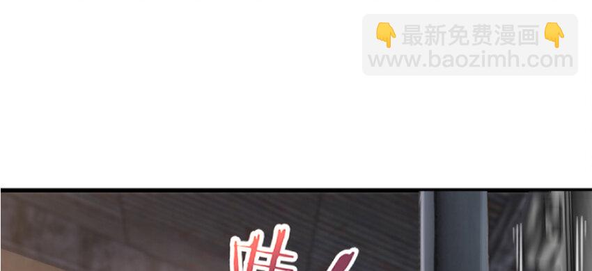 🍻放开那个女巫 20 动力之源 第37页