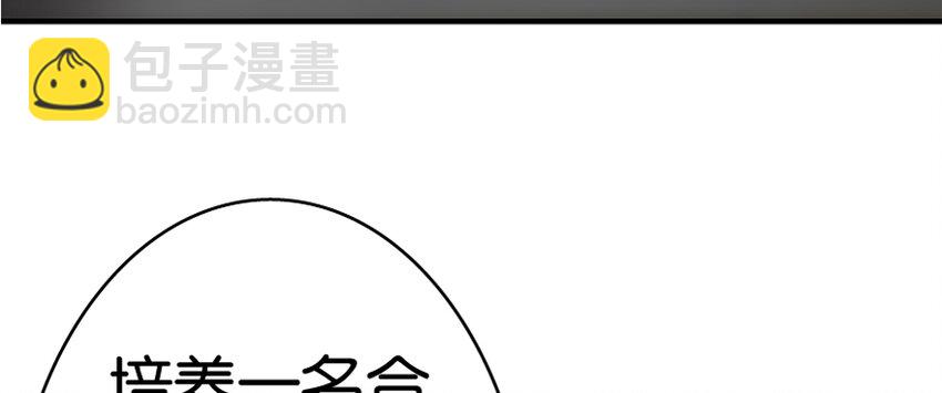 🍻放开那个女巫 20 动力之源 第45页