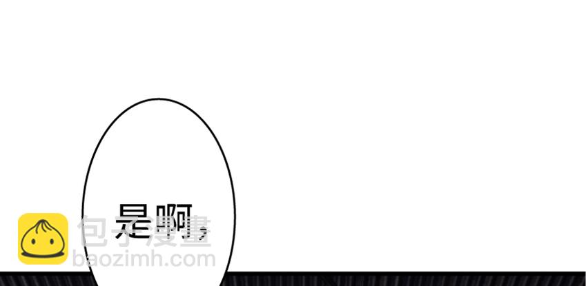 🍻放开那个女巫 20 动力之源 第6页
