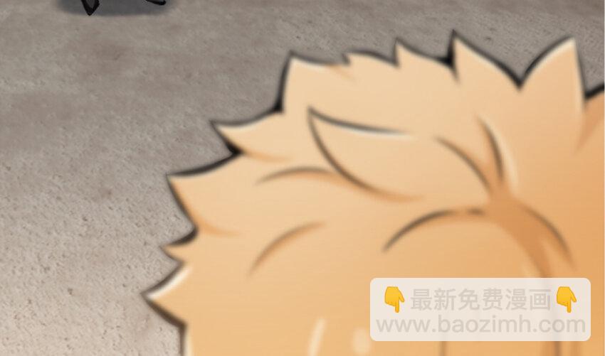 🍻放开那个女巫 20 动力之源 第9页