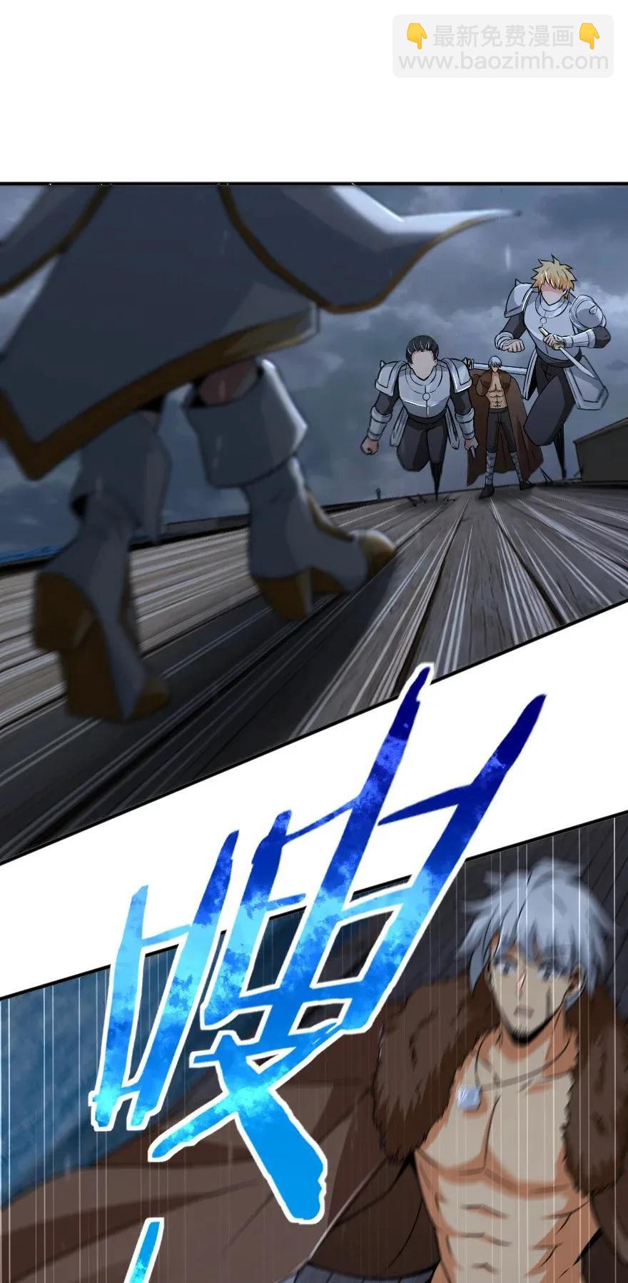 🍻放开那个女巫 194 灵魂之战 第11页