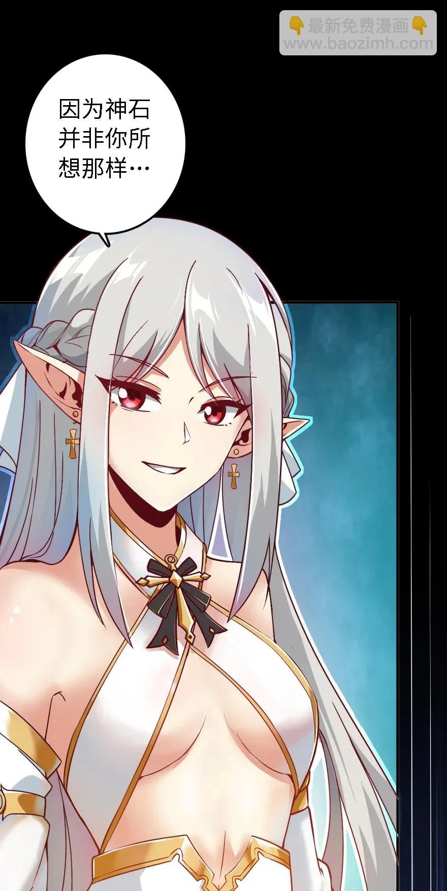 🍻放开那个女巫 194 灵魂之战 第16页