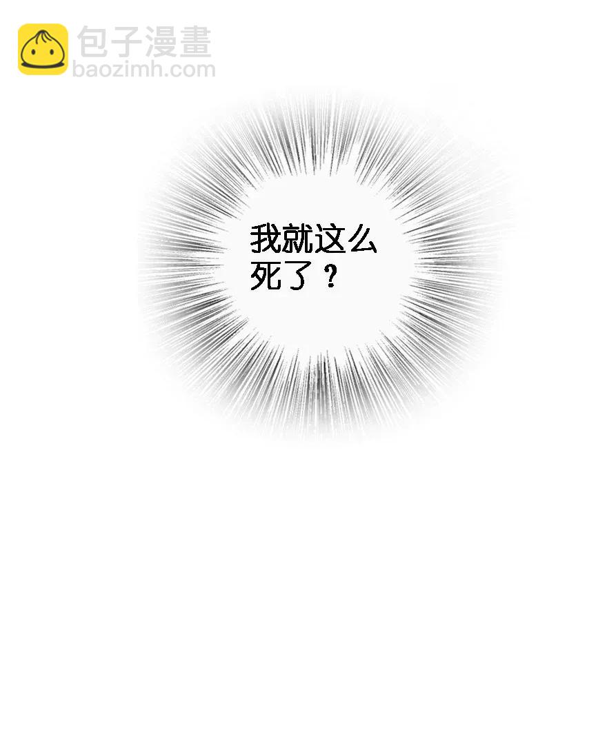 🍻放开那个女巫 194 灵魂之战 第40页