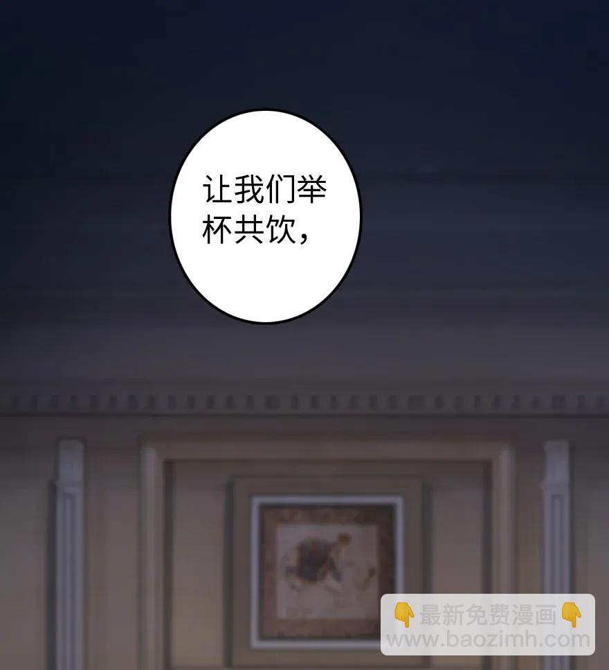 🍻放开那个女巫 196 再探石塔 第2页