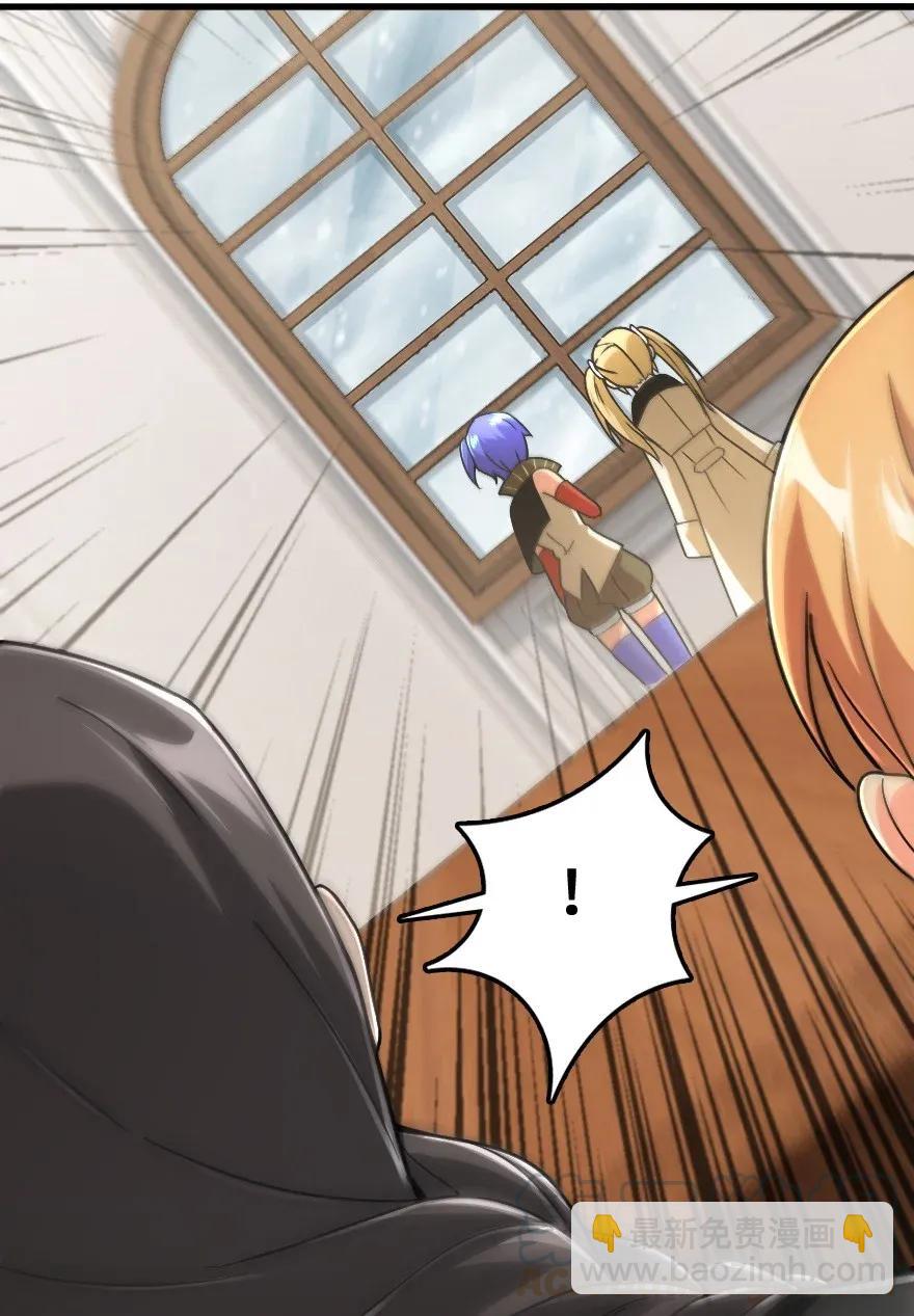 🍻放开那个女巫 198 秋雪 第21页