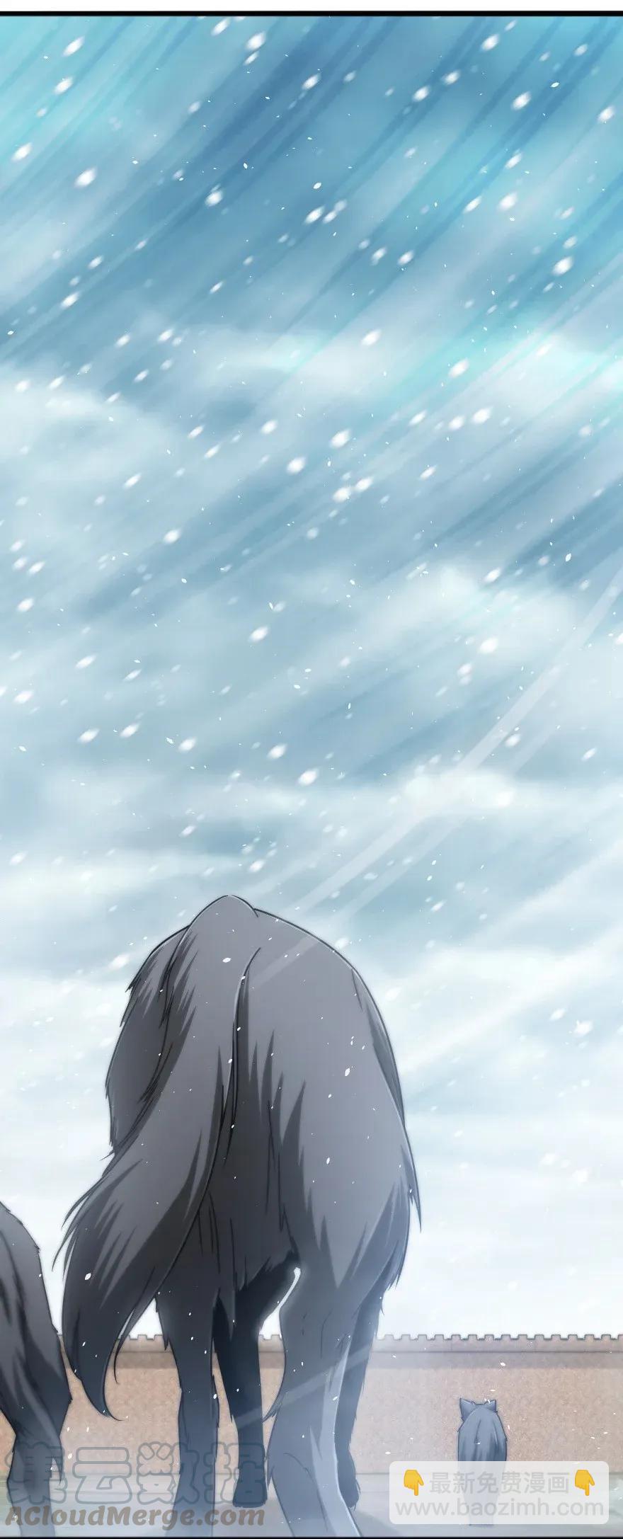 🍻放开那个女巫 198 秋雪 第25页