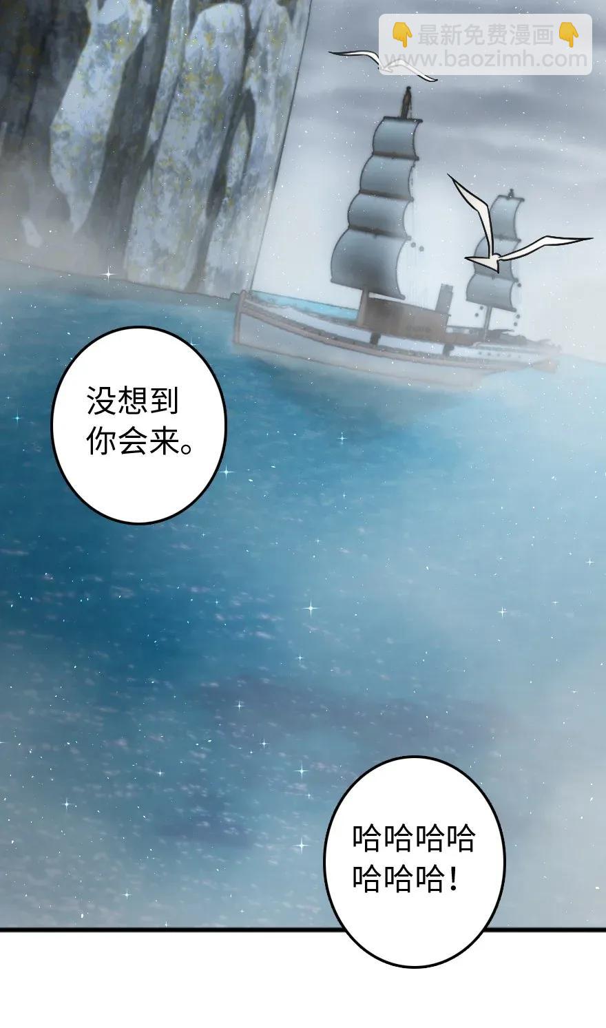 🍻放开那个女巫 198 秋雪 第32页