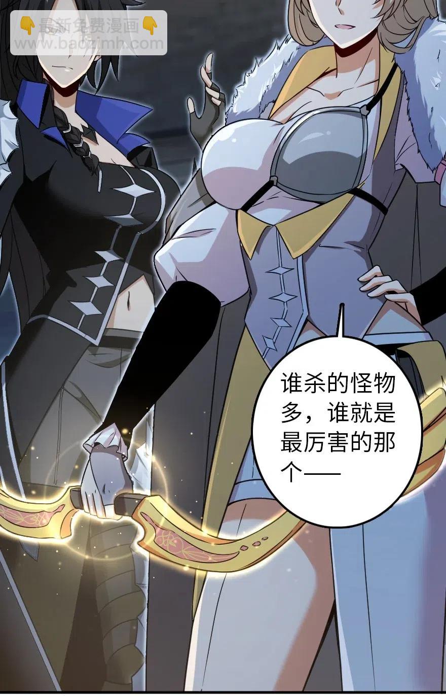 🍻放开那个女巫 200 海洋的征兆 第38页