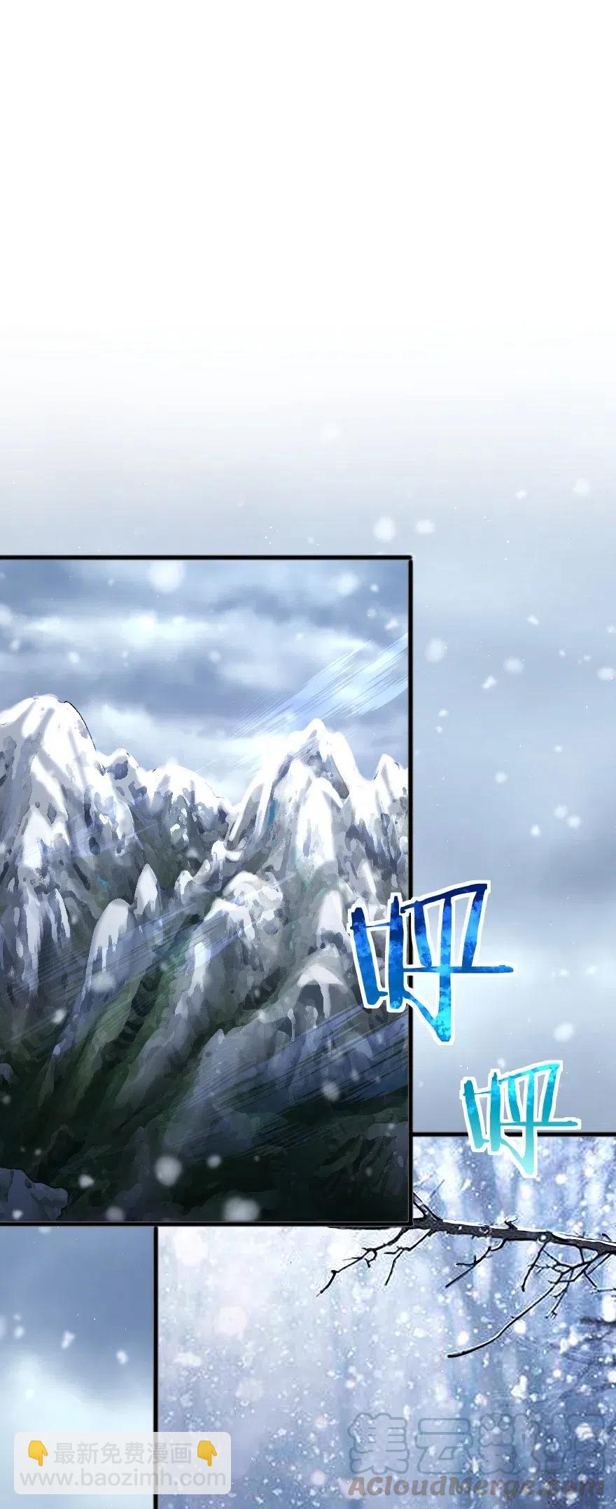 🍻放开那个女巫 202 接触 第17页