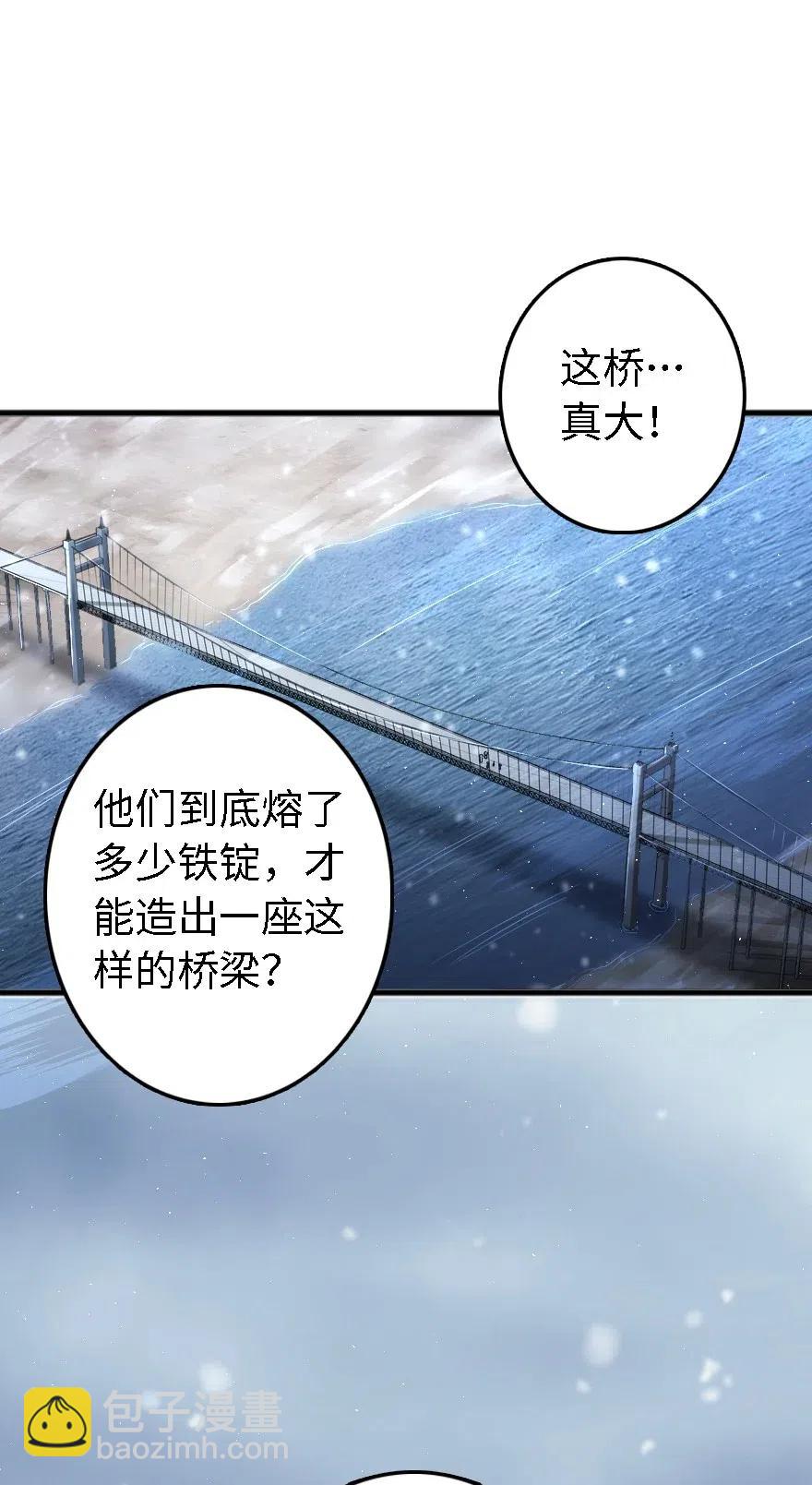 🍻放开那个女巫 202 接触 第20页