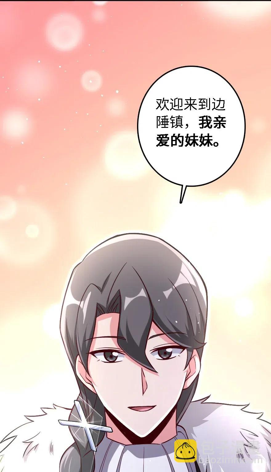 🍻放开那个女巫 202 接触 第44页