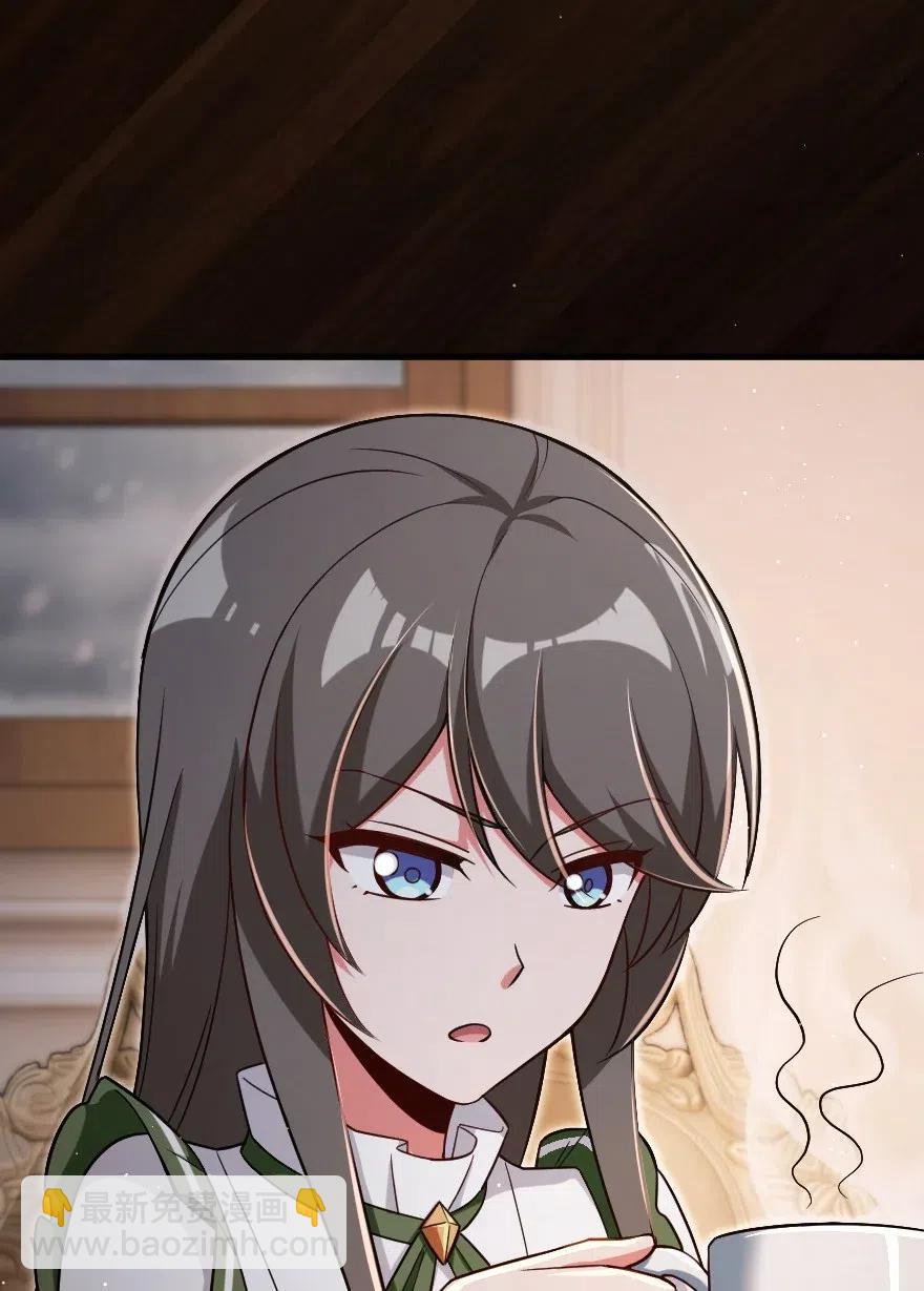 🍻放开那个女巫 204 号角 第18页