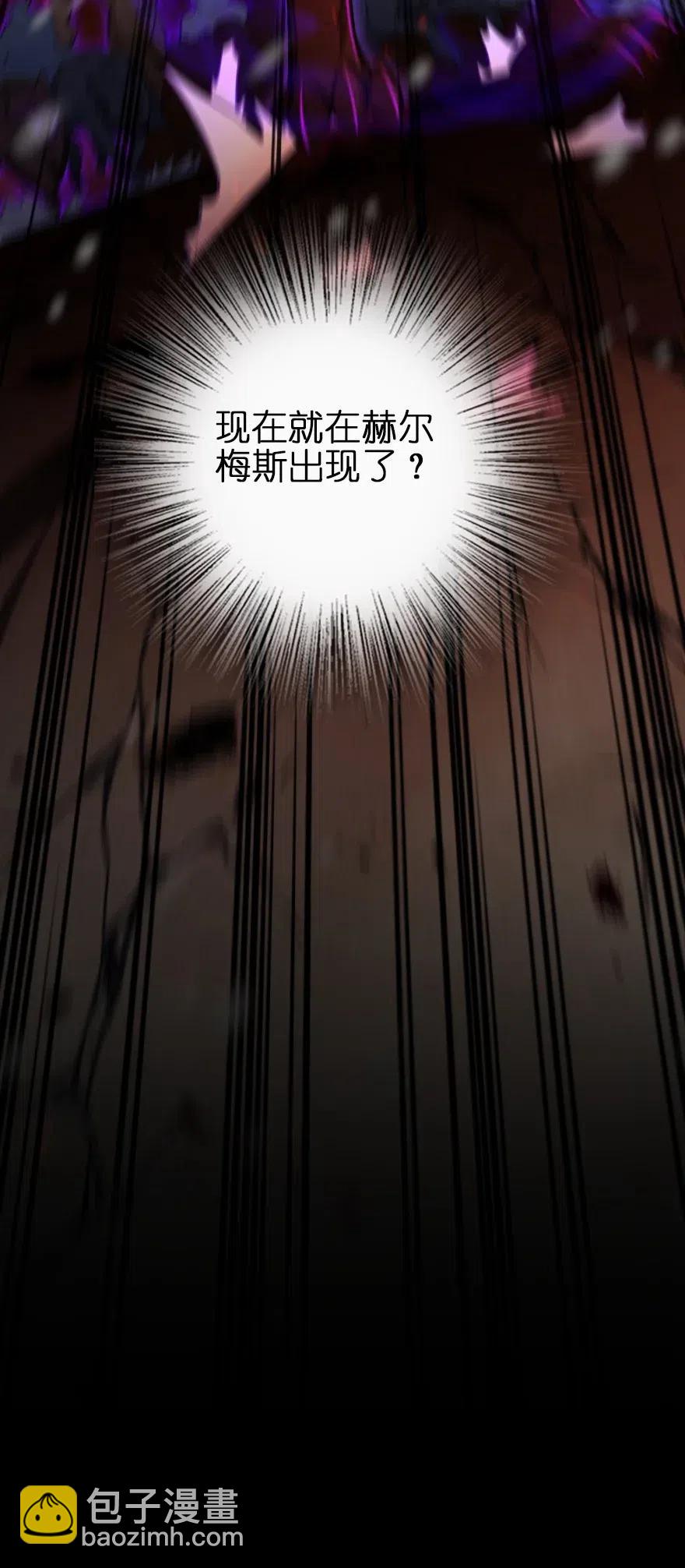 🍻放开那个女巫 204 号角 第48页