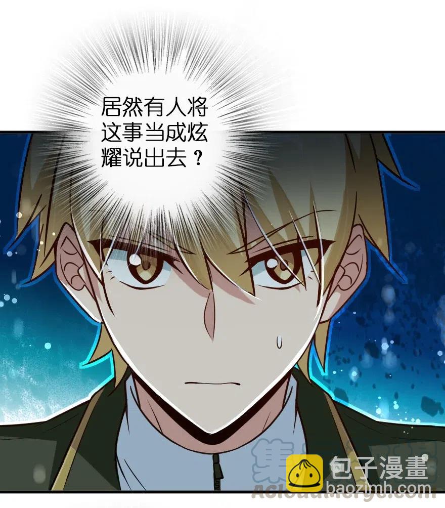 🍻放开那个女巫 206 新城墙防御战 第22页
