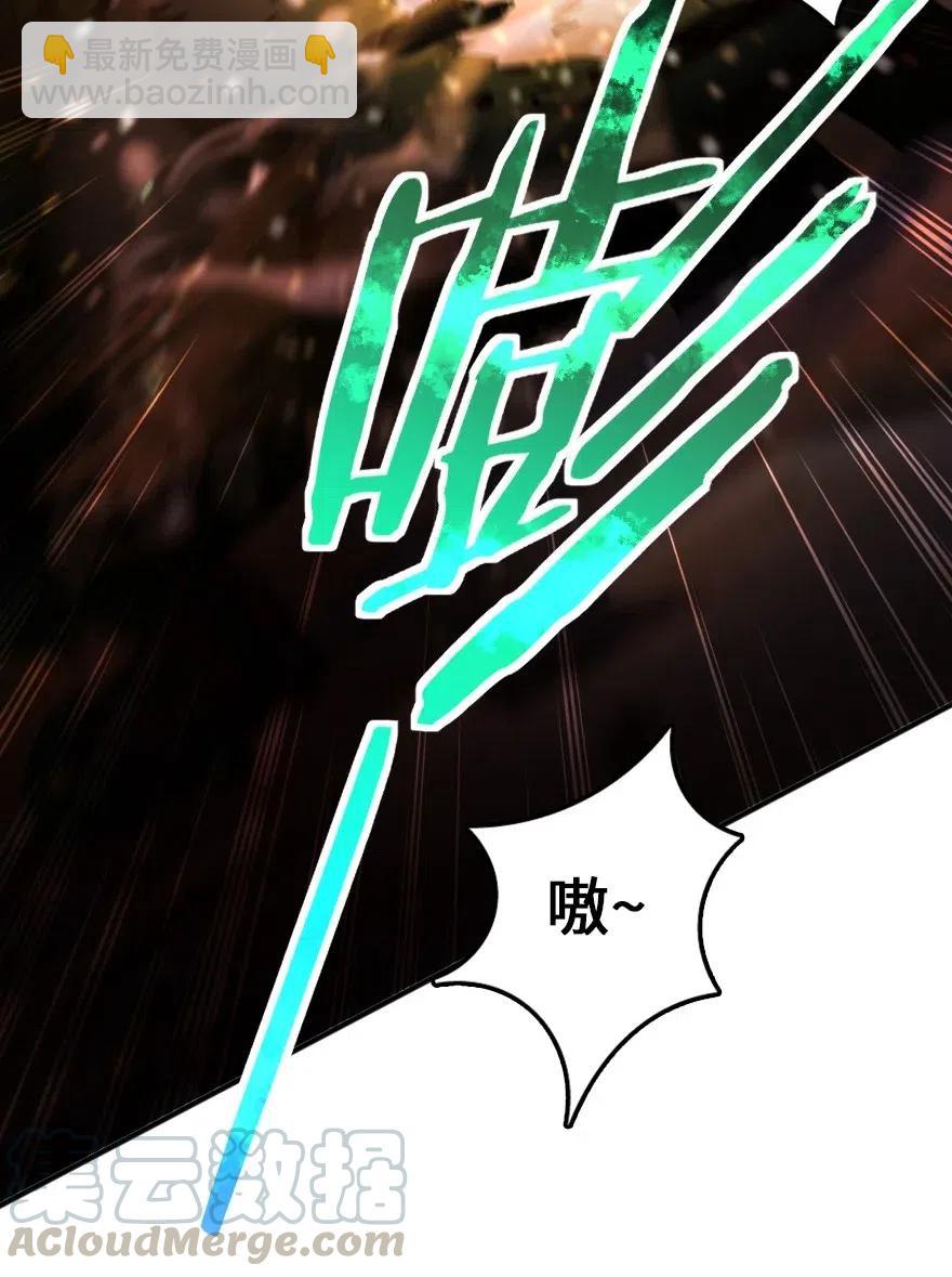 🍻放开那个女巫 206 新城墙防御战 第40页