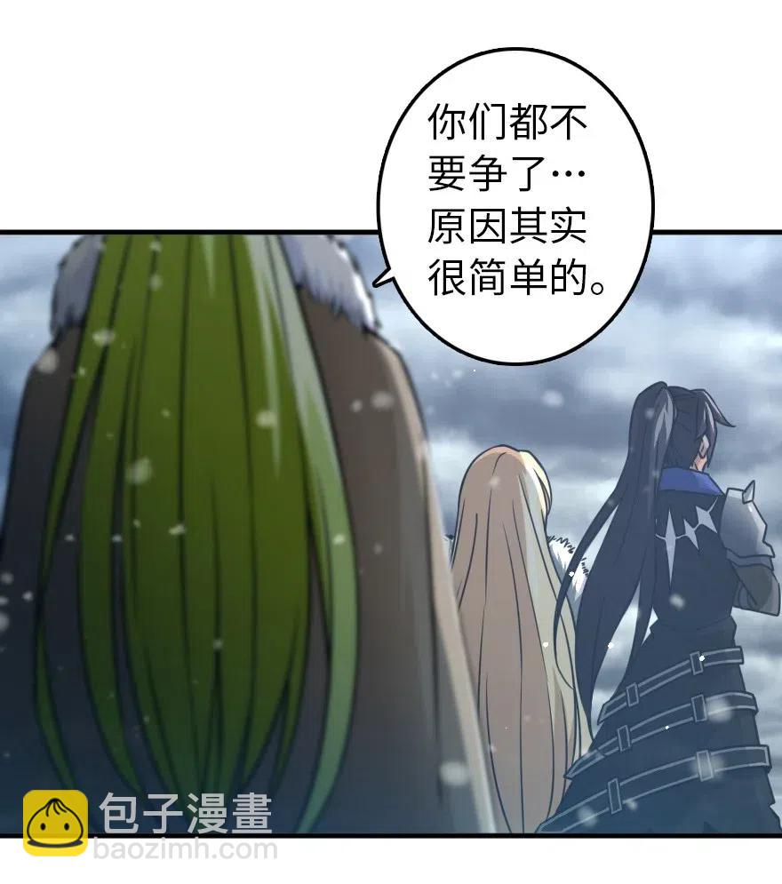 🍻放开那个女巫 206 新城墙防御战 第6页