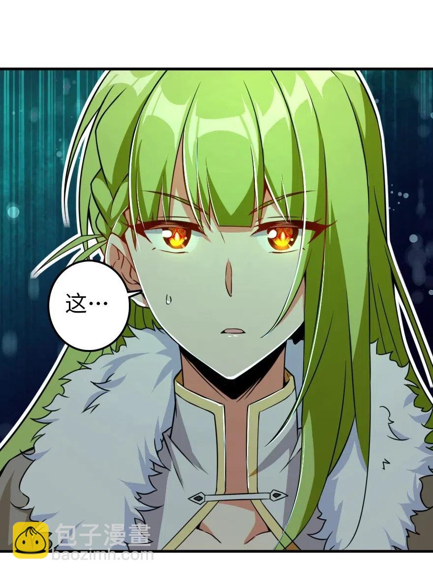 🍻放开那个女巫 208 虫腹之中 第31页