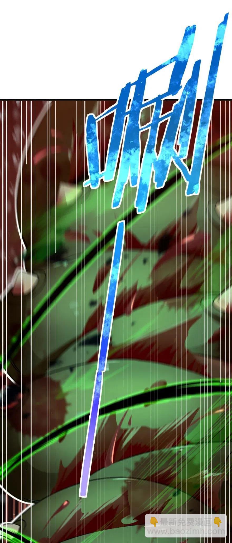 🍻放开那个女巫 208 虫腹之中 第32页