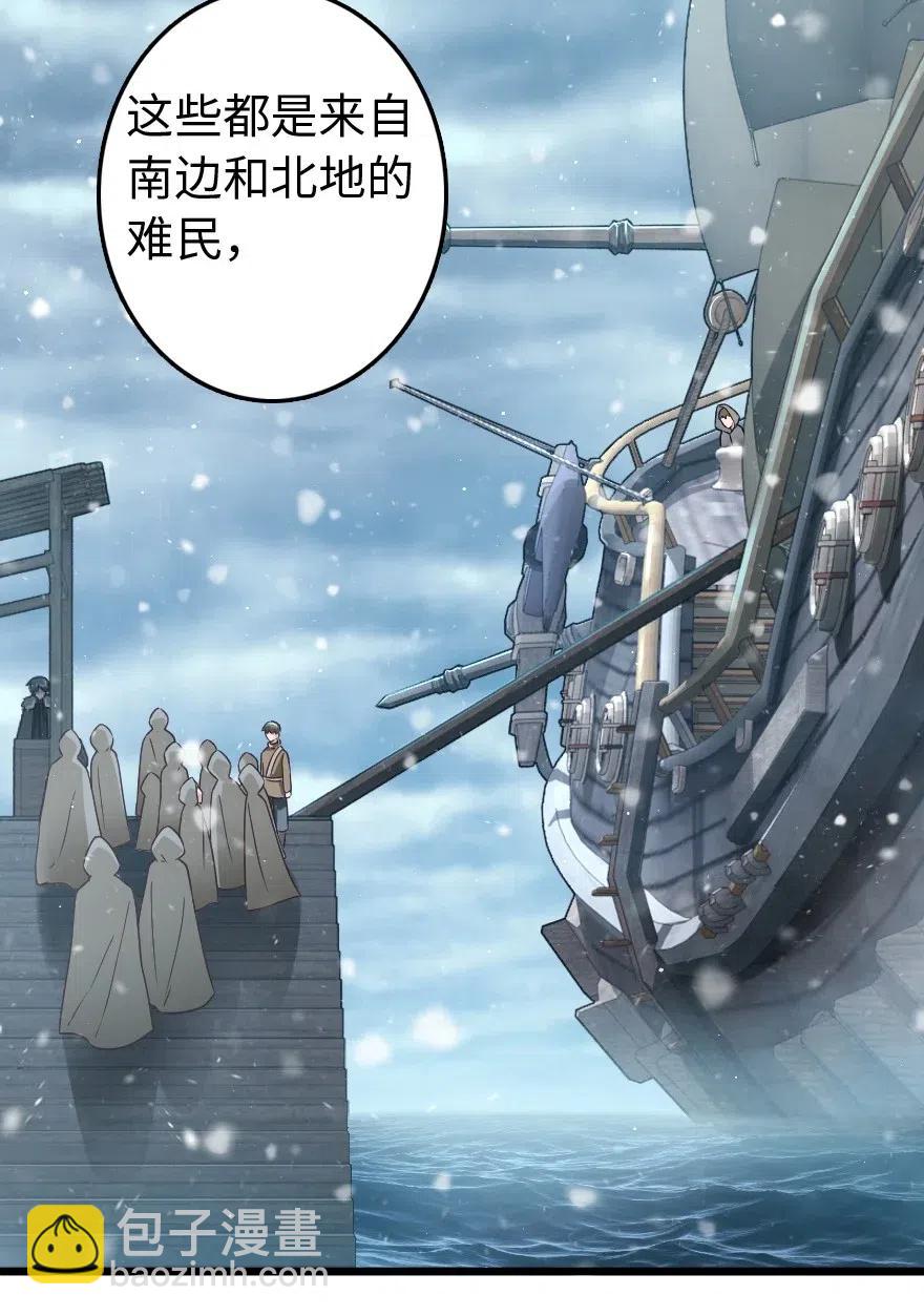 🍻放开那个女巫 210 警察 第12页
