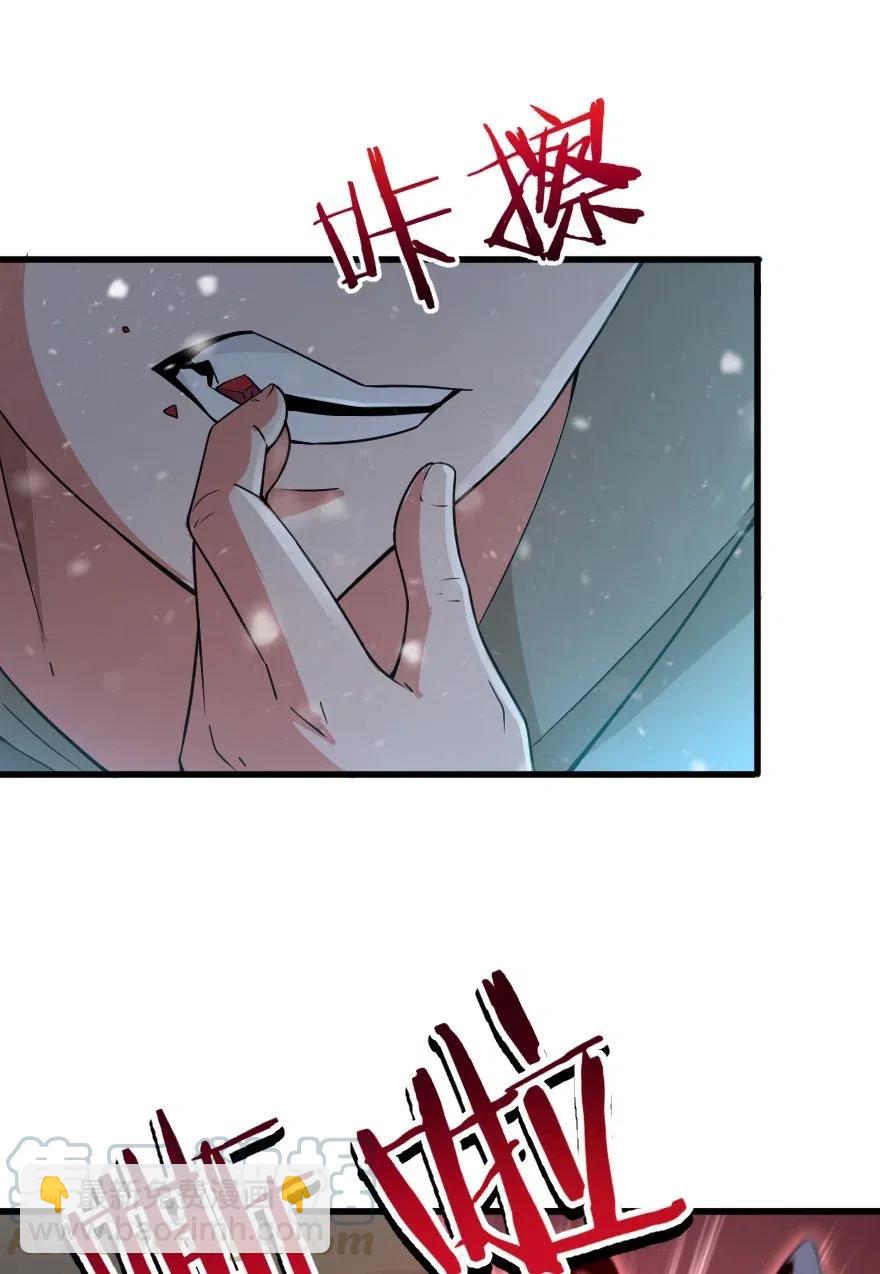🍻放开那个女巫 210 警察 第25页